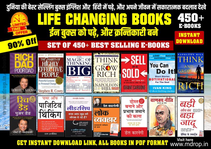 book-cover-english-hindi-no-rate-low