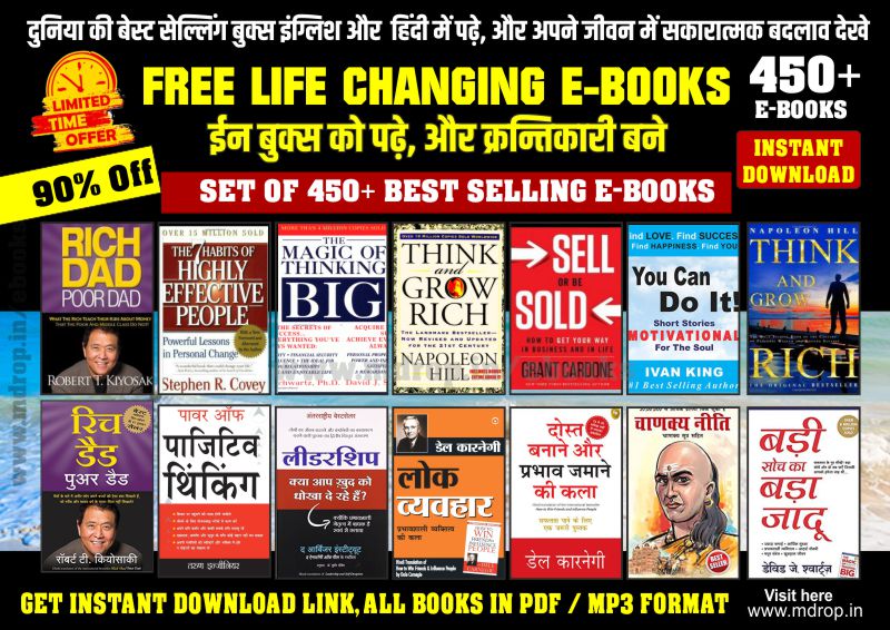 FREE LIFE CHANGING E BOOKS DOWNLOAD