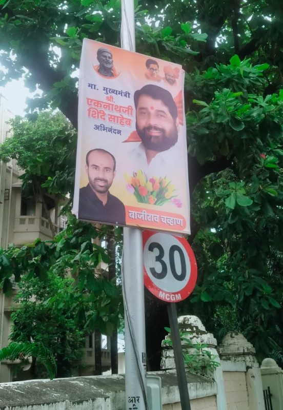 Flex Banner Mumbai